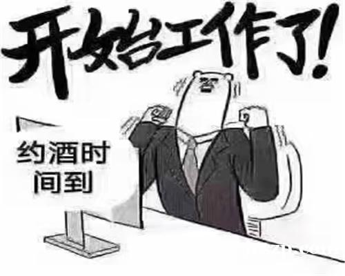 郑州夜场招聘寻找热爱工作的华娱会加入我们