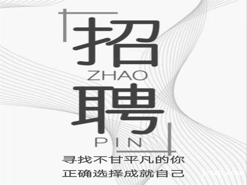 成都南悦汇KTV急聘包厢服务员，轻松入职零费用