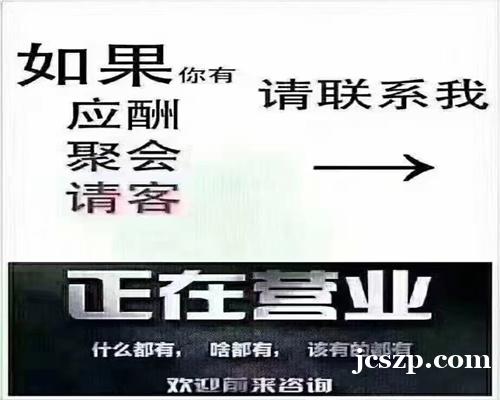 成都KTV夜总会招聘季来袭，中高端商务会所诚聘精英，无费用门
