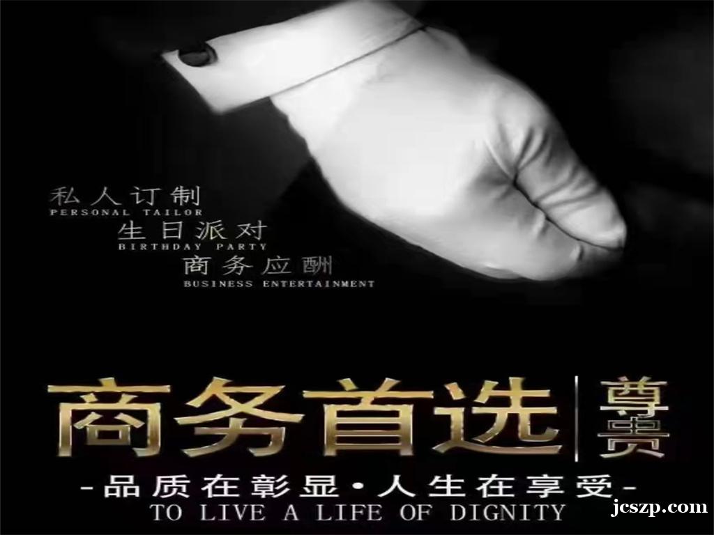 郑州夜场KTV急聘,高端商务礼仪模特,即刻入职,待遇优厚