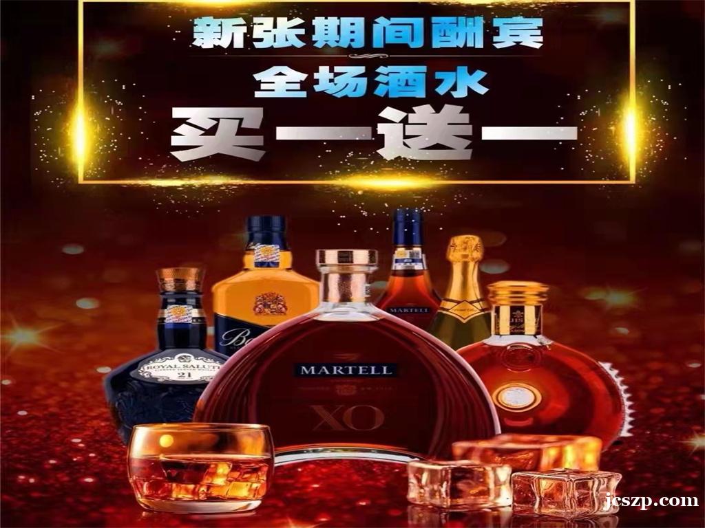郑州高端夜总会直招,无需任何费用,加入我们,开启璀璨人生